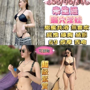 台北定點茶-方糖/158/46/?/C