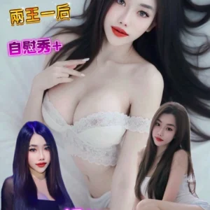 台南定點茶-妃妃/158/48/24/C