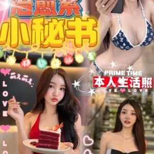 台中定點茶-麗娜/158/44/?/F