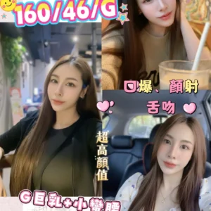 南投定點茶-晴恩/160/46/21/G