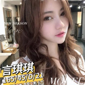 台南外送茶-言琪琪/165/45/21/D