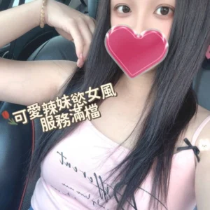 桃園外送茶-格格/160/50/24/B