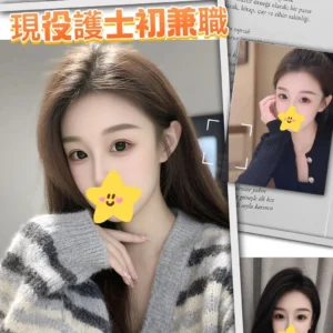 高雄外送茶-陳芯妍/163/43/23/D