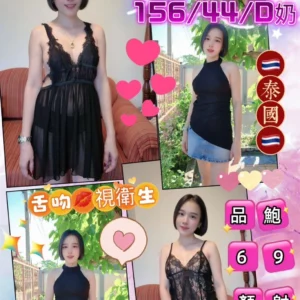 花蓮定點茶-橙香/156/44/?/D