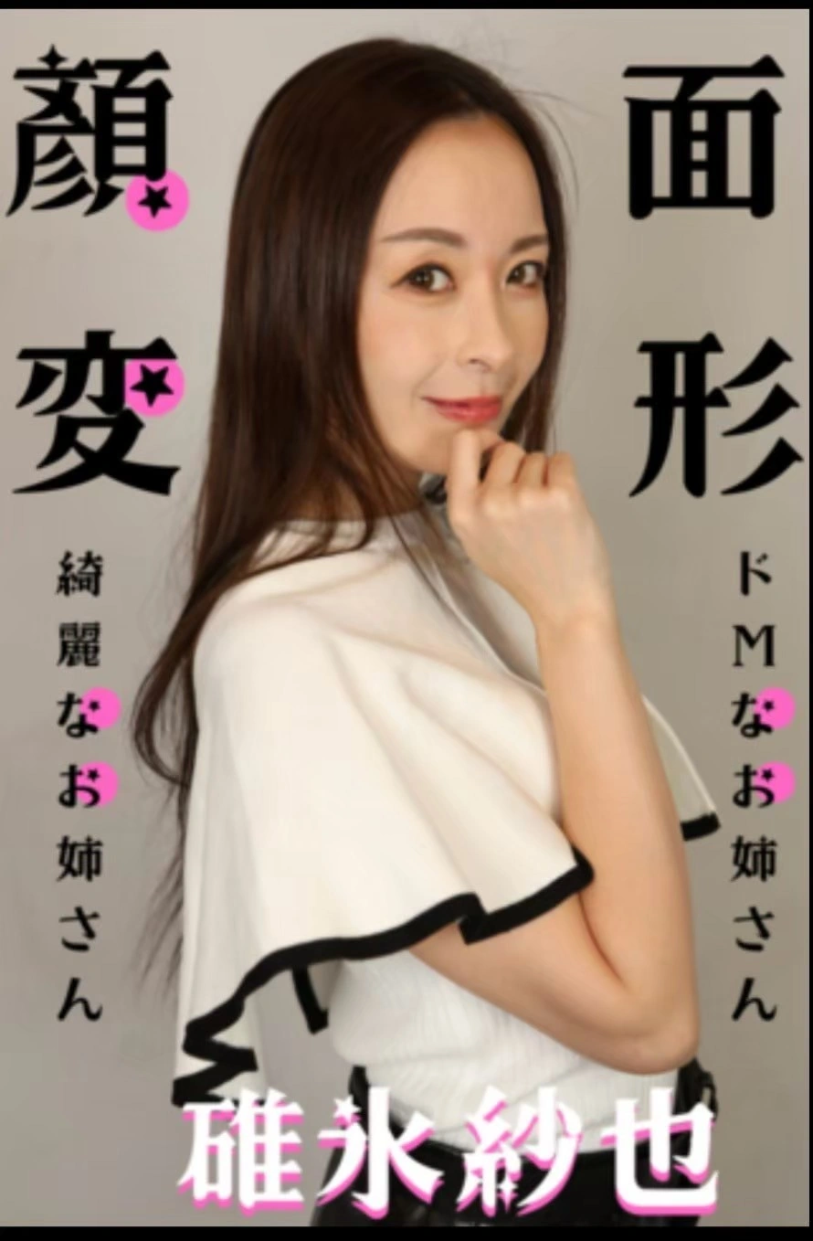 台中外送茶-旭美繪/160/45/?/E