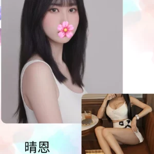 台北外送茶-晴恩/170/?/21/E