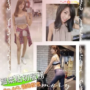 高雄外送茶-自然/166/46/23/C