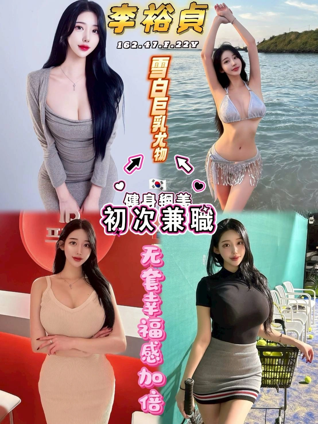 台中外送茶-李裕貞/162/47/22/F