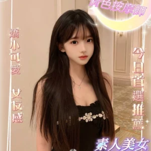 台中外送茶-妍妍/158/46/20/D