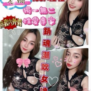 台南定點茶-若娜/155/42/?/E