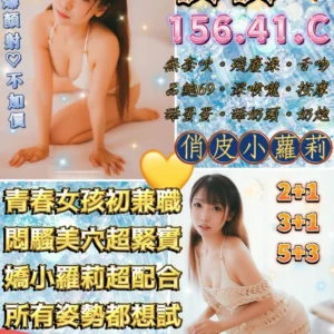 台北定點茶-棋棋/156/41/21/C