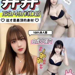 彰化定點茶-弄弄/163/49/?/D