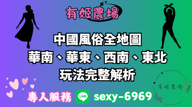 螢幕擷取畫面 2025 12 01 230547