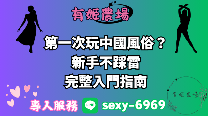 螢幕擷取畫面 2025 12 04 194054