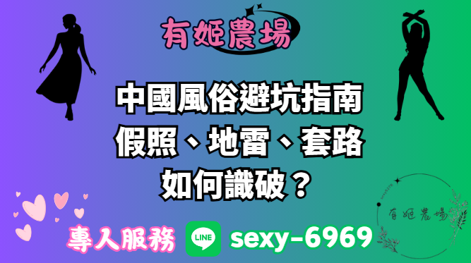 螢幕擷取畫面 2025 12 04 201742