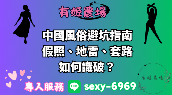 螢幕擷取畫面 2025 12 05 221918