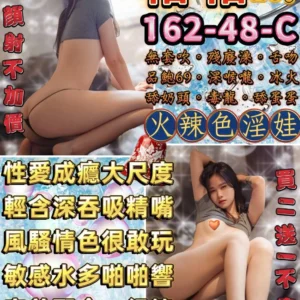 台北定點茶-帕帕/162/48/23/C