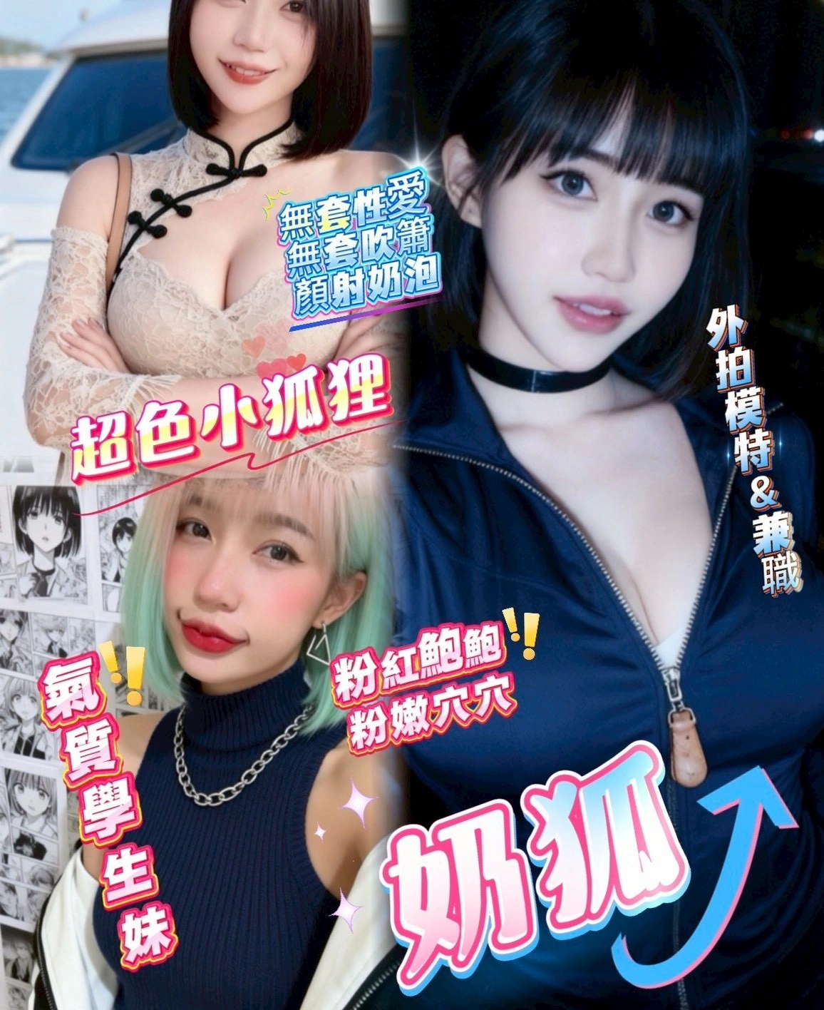 苗栗定點茶-奶狐/162/49/24/C