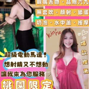 桃園定點茶-祿祿/156/42/?/C