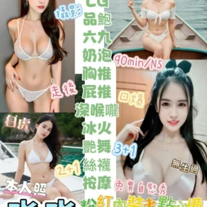 台東定點茶-淼淼/161/44/23/D