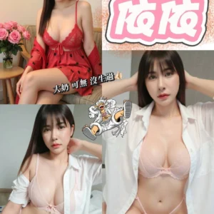 台中定點茶-依依/160/47/27/E