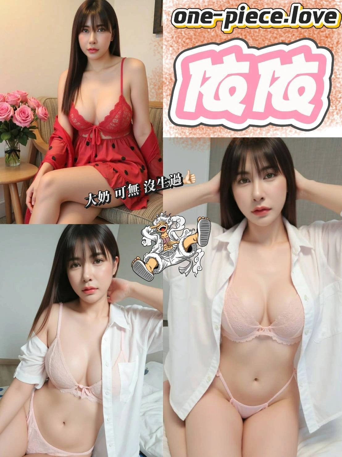 台中定點茶-依依/160/47/27/E