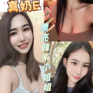 彰化定點茶-姜娜/156/42/21/E