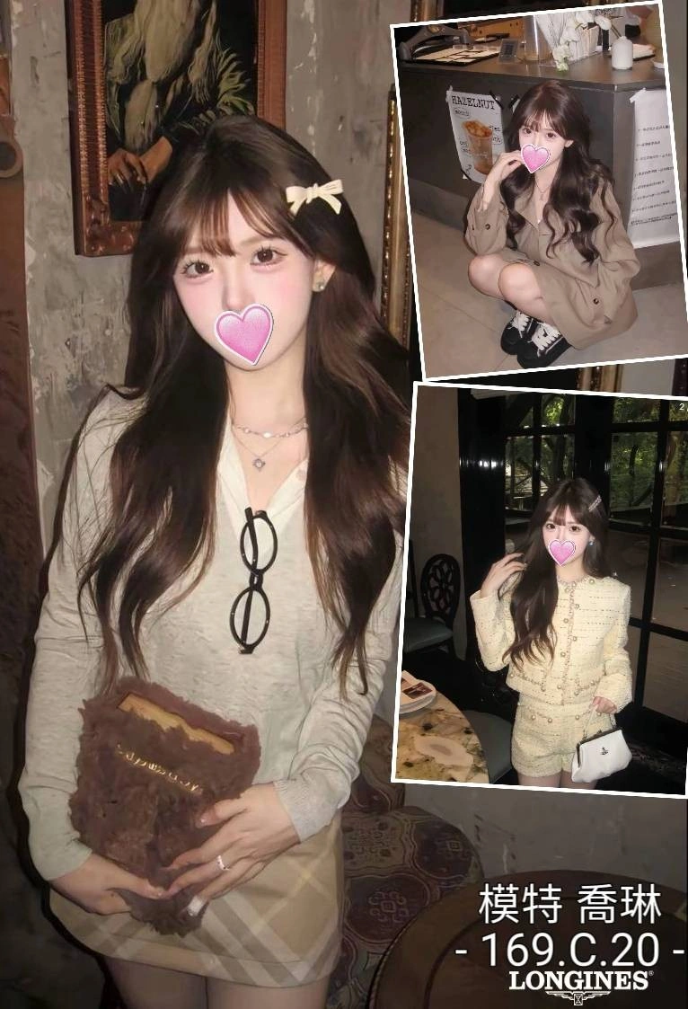 台中外送茶-喬琳/169/?/20/C