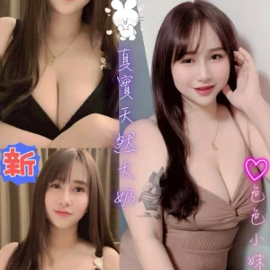 台中定點茶-小可愛/150/49/23/D