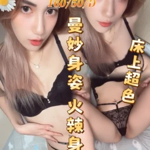 台中定點茶-夏天/160/50/?/D