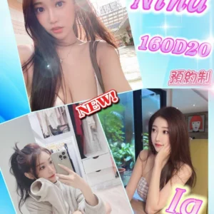 台北外送茶-Nina/160/?/20/D