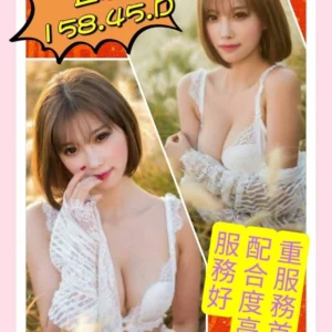 雲林定點茶-孟潔/158/45/?/D