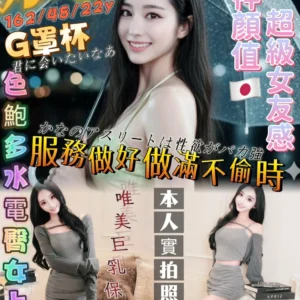 新竹定點茶-丸山翼/162/48/22/G