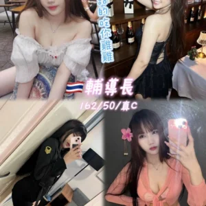 桃園定點茶-輔導長/162/50/21/C