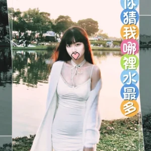 台中外送茶-曉波/160/45/24/C