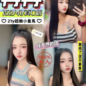 南投定點茶-冉冉/152/41/?/C