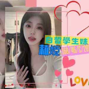 台南外送茶-莉婭/468/46/28/C