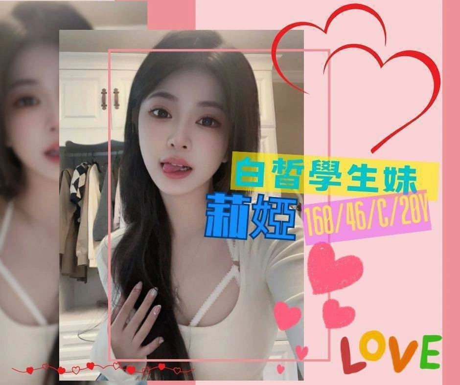 台南外送茶-莉婭/468/46/28/C