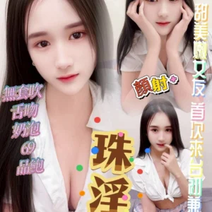 台中定點茶-珠淫/160/45/22/D