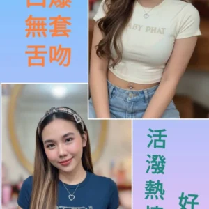 台北定點茶-艾妃/162/?/23/D