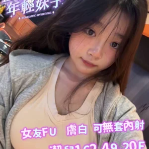 台南外送茶-潔兒/162/49/20/F