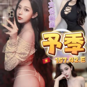 台中定點茶-予季/157/42/?/E