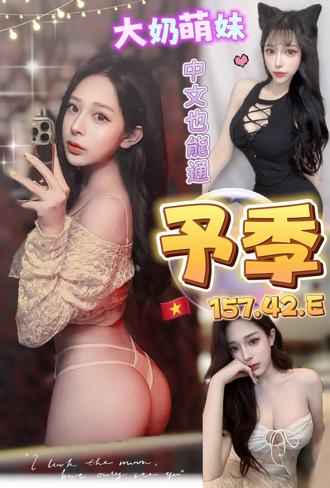 台中定點茶-予季/157/42/?/E