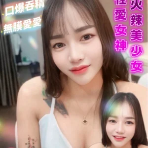 台南定點茶-玫瑰/163/46/20/C