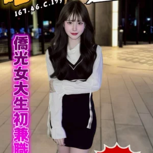 台中外送茶-喵喵/167/46/19/C