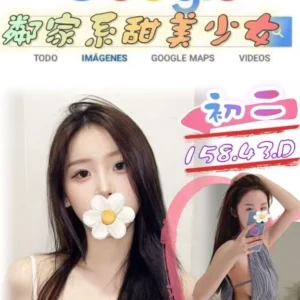 台北外送茶-初二/158/43/?/D