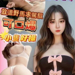 高雄定點茶-宥利/158/48/27/D