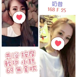 台北定點茶-奶昔/168/?/25/F