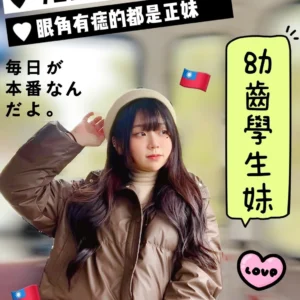 台中定點茶-絮絮/154/44/19/C