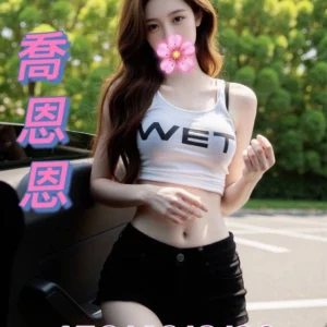 台南外送茶-喬恩恩/153/42/22/C